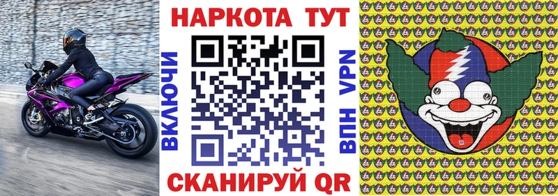 Купить наркотики цена Рошаль Альфа ПВП  Амфетамин  КОКАИН  Меф  ГАШ  Бошки Шишки 