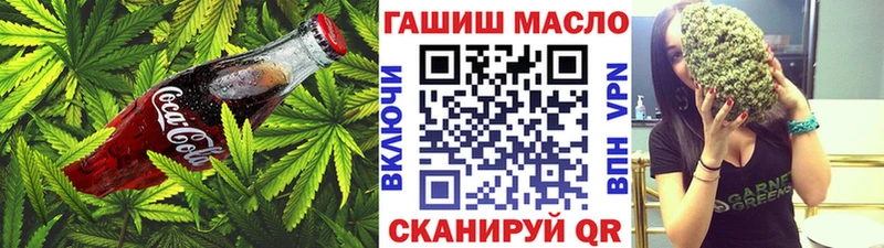 Cannafood конопля  Рошаль 