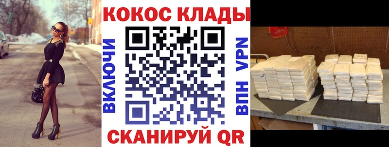 COCAIN VHQ  Рошаль 