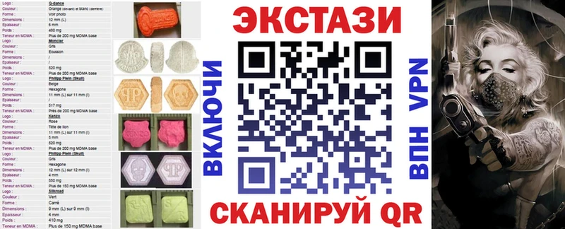 Ecstasy 99%  Рошаль 