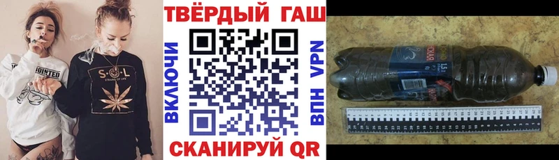 Гашиш hashish  Рошаль 