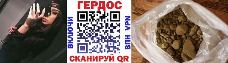 Героин афганец  блэк спрут ТОР  Рошаль 