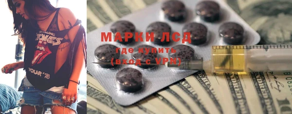 марки lsd Алексеевка