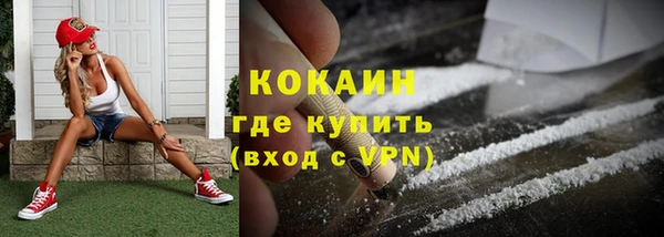 кокаин колумбия Алексин