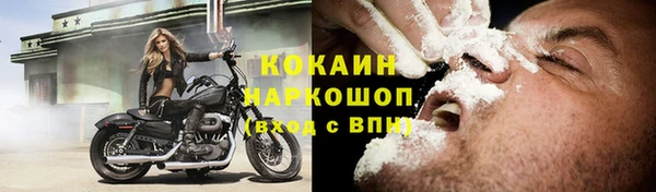 кокаин колумбия Алексин