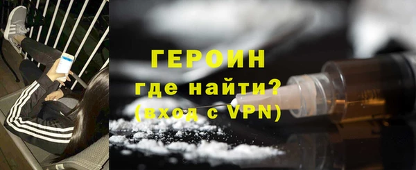 героин Алзамай