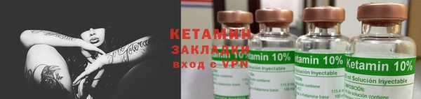 стафф Ельня