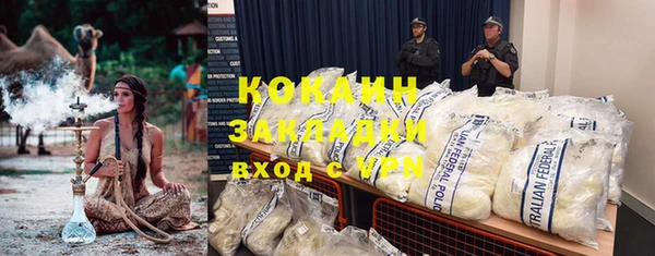 кокаин колумбия Алексин
