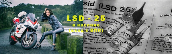 марки lsd Алексеевка