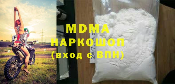 марки lsd Алексеевка