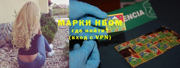 марки lsd Алексеевка