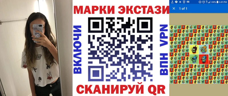 где купить наркоту  Рошаль  Марки NBOMe 1,5мг 